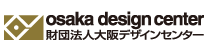 大阪産業デザインセンター