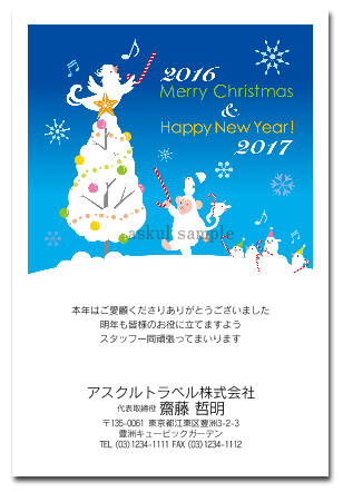 クリスマスカード2017年賀状2017酉年賀状デザイナー年賀アスクル年賀ash-argent
