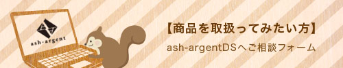 ash-argentƂ]̕